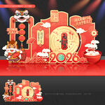 元宵节拍照框元宵节