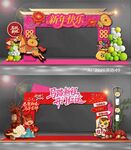 2026马年拱门龙门门头