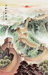 长城玄关装饰画
