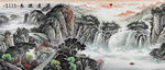 巨幅山水画