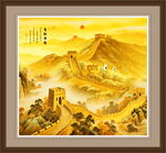 金色国画长城