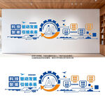 AI科技文化墙企业文化墙公司蓝
