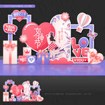 三八妇女节美陈三八妇女节