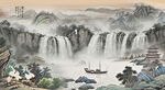 山水风景画