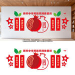 铸牢中华民族共同体意识