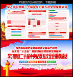 二十届中央纪委五次全会