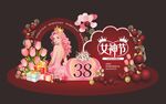 38女神节浪漫装饰场景
