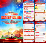 增值税法实施条例宣传