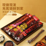 手撕鸭脖主图