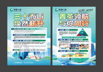 中国人寿新菁英招募招聘计划