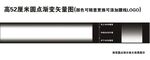 高52厘米双向圆点渐变玻璃膜