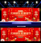 元宵节舞台背景