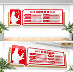 教育家精神校园文化墙