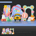 开学季美陈开学季