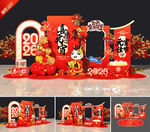 元宵节美陈元宵节