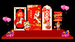 马年满月宴百天宴背景图片