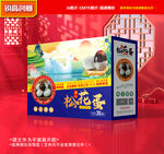 松花蛋包装 皮蛋礼盒