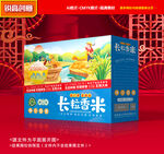 大米包装 稻米礼盒