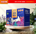 鱿鱼包装 八爪鱼礼盒