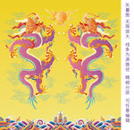 海水江崖升龙双龙彩龙线描龙包装