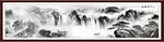 水墨山水画