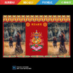 藏族婚礼照片墙