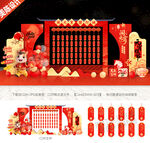 元宵节美陈猜灯谜美陈