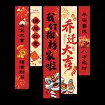 喜庆进宅大吉挂布