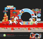 马年开学拍照框