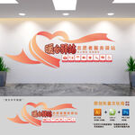 暖心驿站文化墙