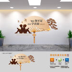 校园阅读文化墙