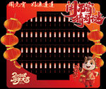喜庆春节祈福牌装饰画面猜灯谜元