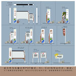 多样展台设计展示