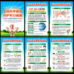 2026全国爱耳日宣传活动