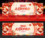 元宵背景元宵晚会