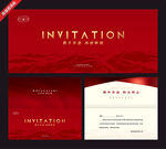 红色高端商务邀请函模板