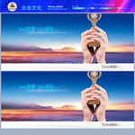 荣誉墙 企业奖展示