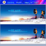 户外攀岩挑战巅峰