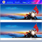 石榴籽精神民族团结