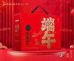 粽子包装 端午礼盒