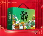 粽子包装 端午礼盒