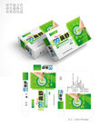 绿色包装盒平面设计