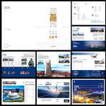 城市招商推介文旅 企业招商画册