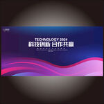 未来城市科技KV