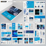 蓝色科技画册