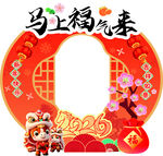 春节美陈 马年春节 美陈马年 