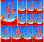 安全生产宣传标语