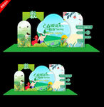 春天美陈拍照框打卡点