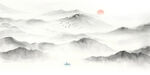 中式古风水墨山水意境图