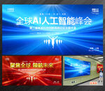 人工智能 AI
